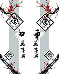 推拉门贴图