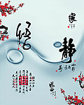 拉门贴图