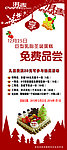 消费抽奖活动