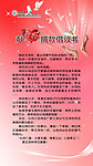 倡议书
