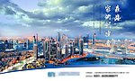 城市广告设计版式
