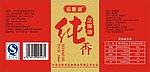 纯芝麻香油