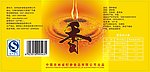 纯芝麻香油