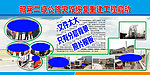 公路宣传栏