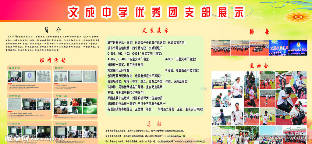橱窗