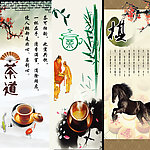 茶楼展板