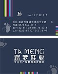 名片