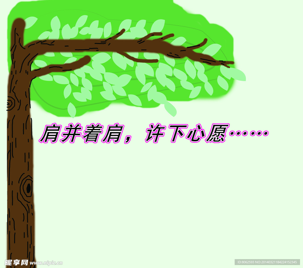 班级文化