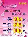 大优惠