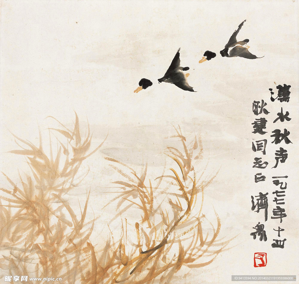 汉水秋声