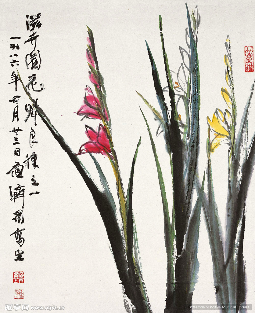 花草国画