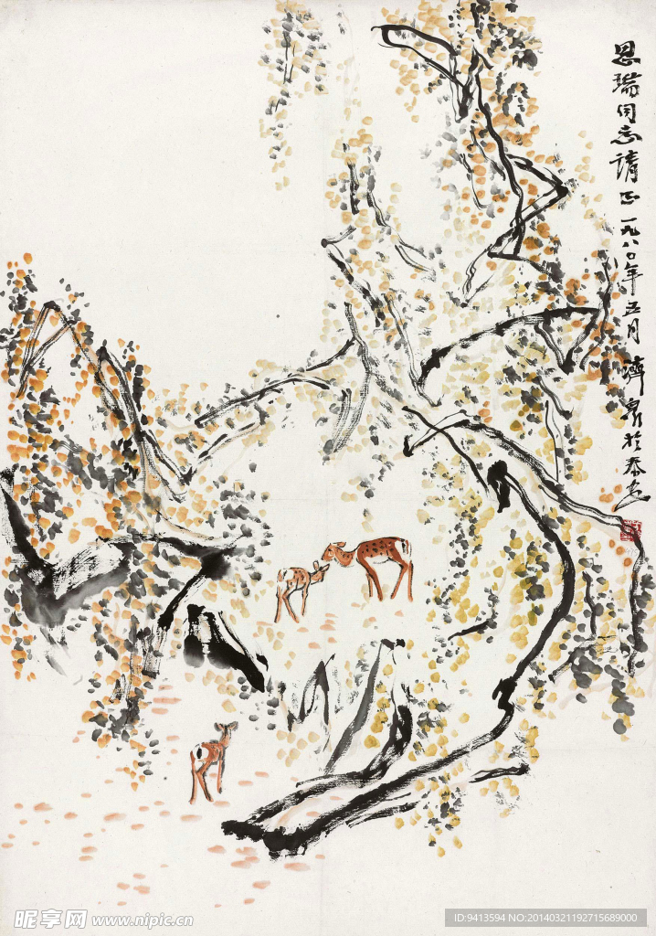 麋鹿