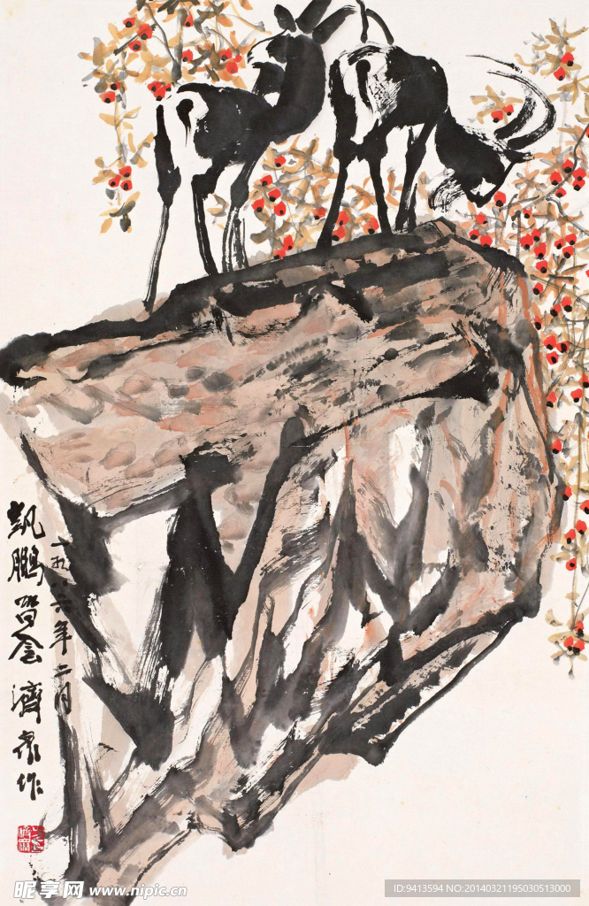 岩畔