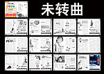 医院杂志