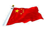 国旗