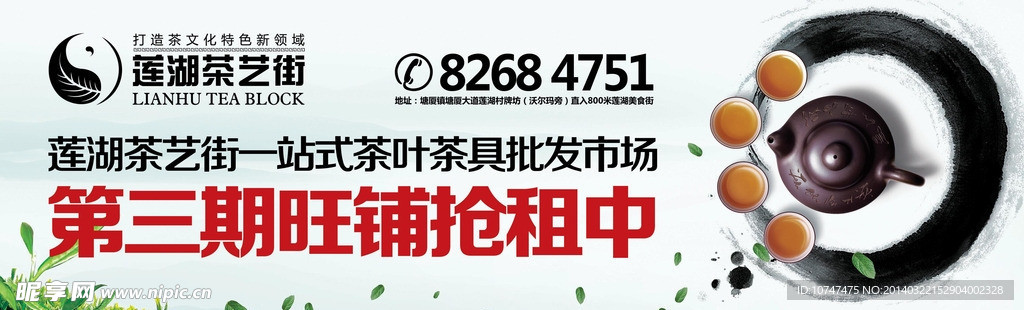 房地产广告