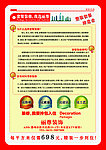 装修 公司 单页