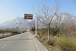 少室阙景区