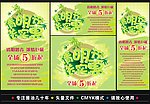 清明节