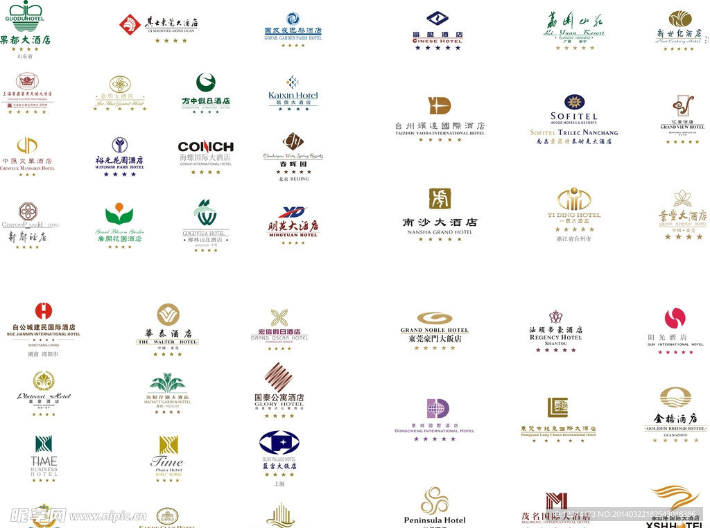 酒店LOGO
