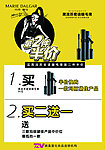 玛丽黛佳