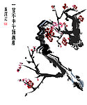 梅花