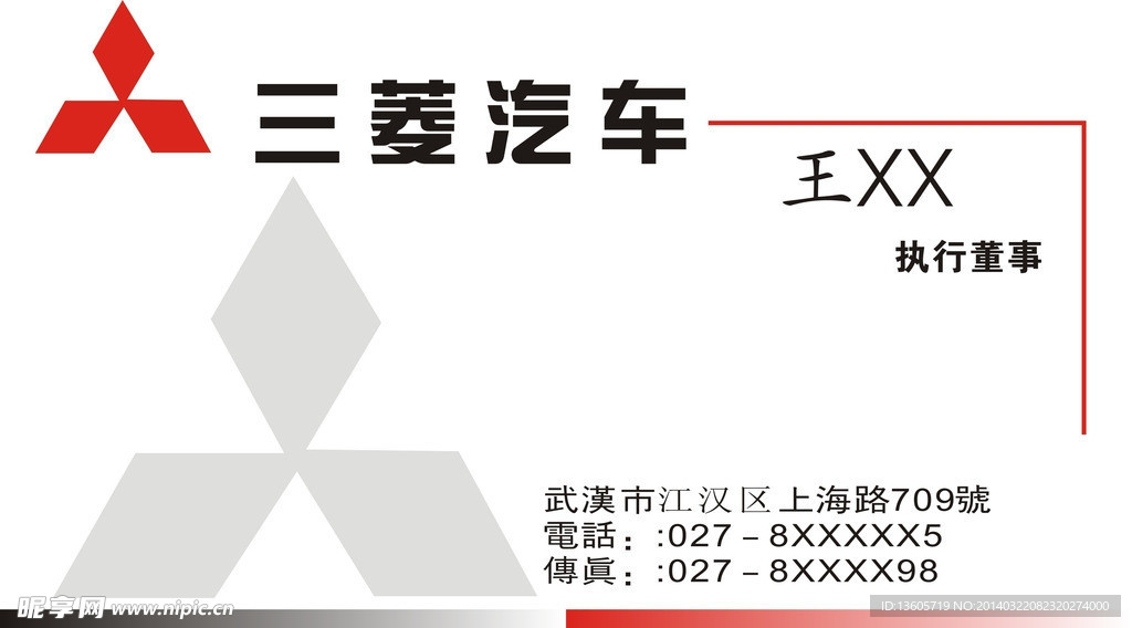 名片