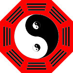 太极八卦