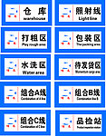 标语