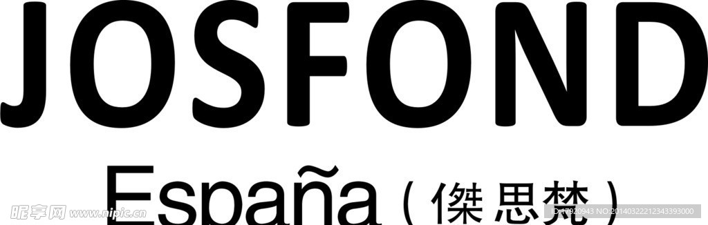 杰思凡logo