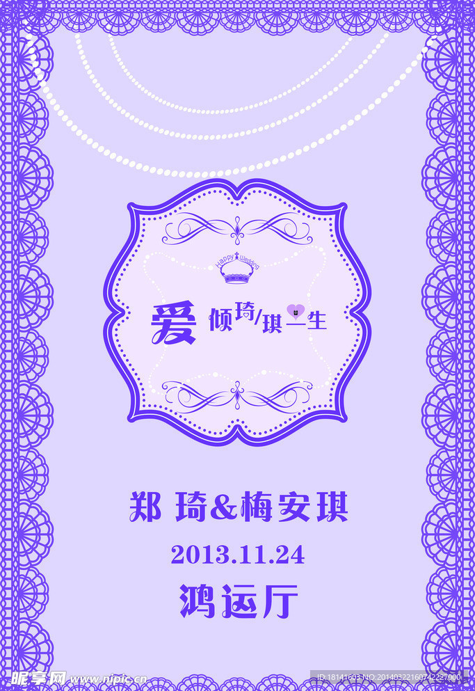 迎宾牌