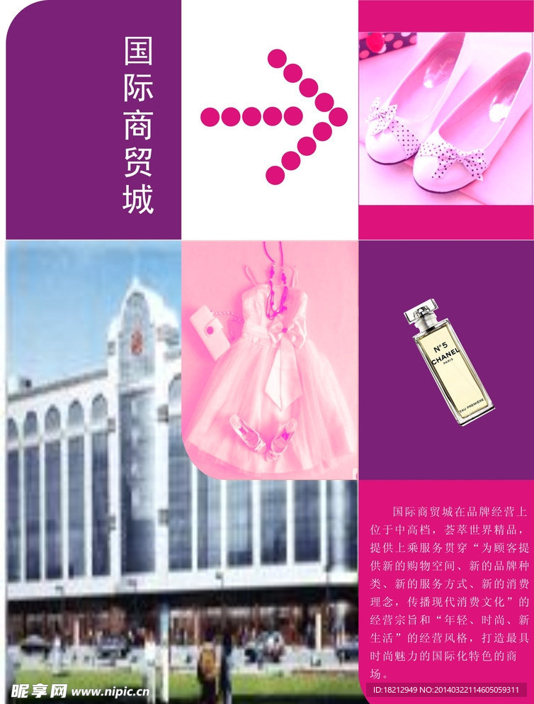 宣传海报