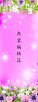 紫色小花
