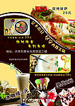 永兴西饼店