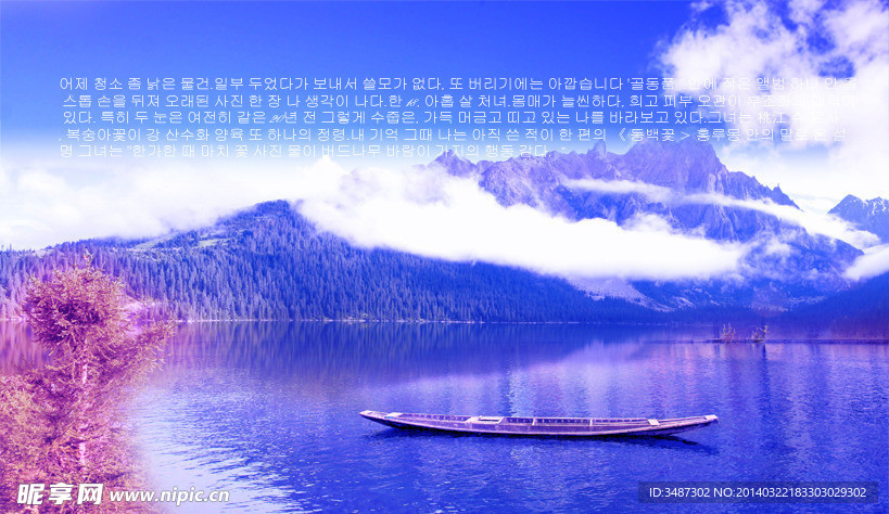 风景画