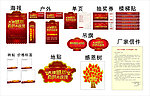 十一 活动全套设计