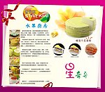 星奇异海报