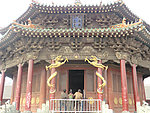 大政殿