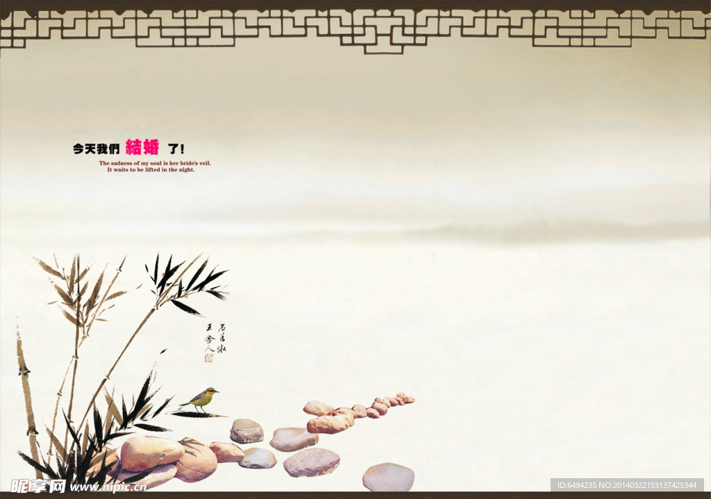 中国风素材