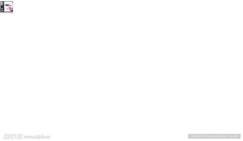 网页模板网站模板