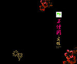 菜谱封面