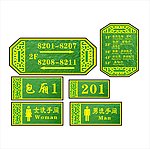 浮雕亚克力