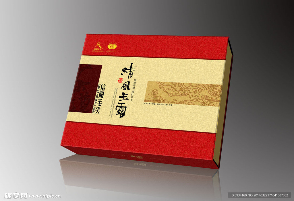 茶包装
