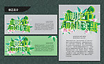 清明节