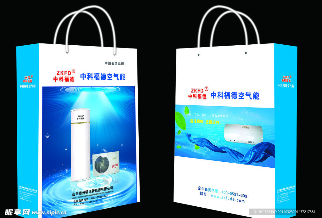 手提袋成品