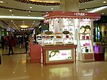 化妆品专柜