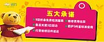 雪佛兰五大承诺
