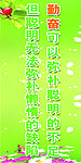 学校展板