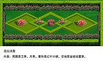 花坛详图