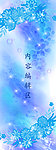 蓝色花